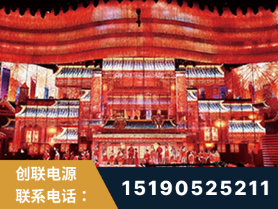 铜陵-2021央视春晚舞台项目