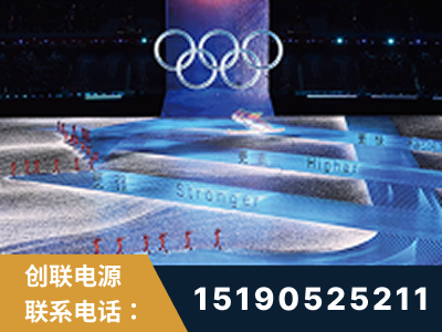 铜陵-2022北京冬奥会