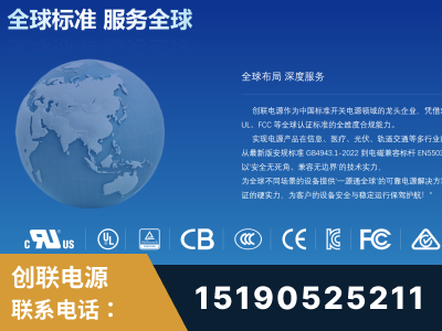 铜陵-全球认证与合规能力完整